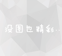 模拟《刺客信条》的移动游戏探索体验